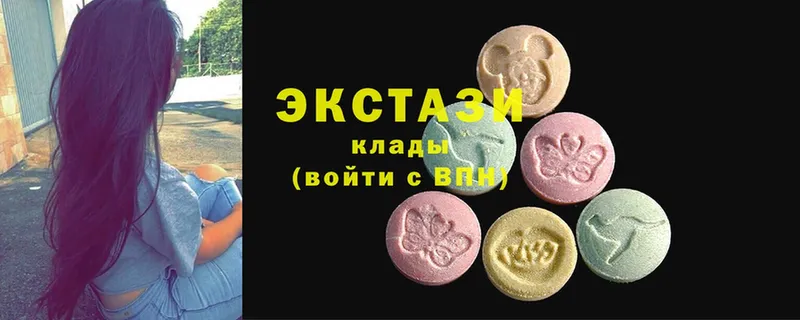 ЭКСТАЗИ XTC  цены наркотик  Бежецк 