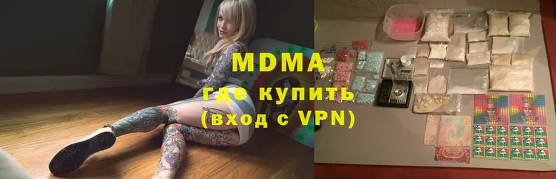 купить наркоту  маркетплейс телеграм  MDMA молли  Бежецк 