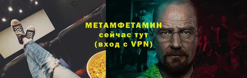 ОМГ ОМГ как войти  Бежецк  МЕТАМФЕТАМИН витя 